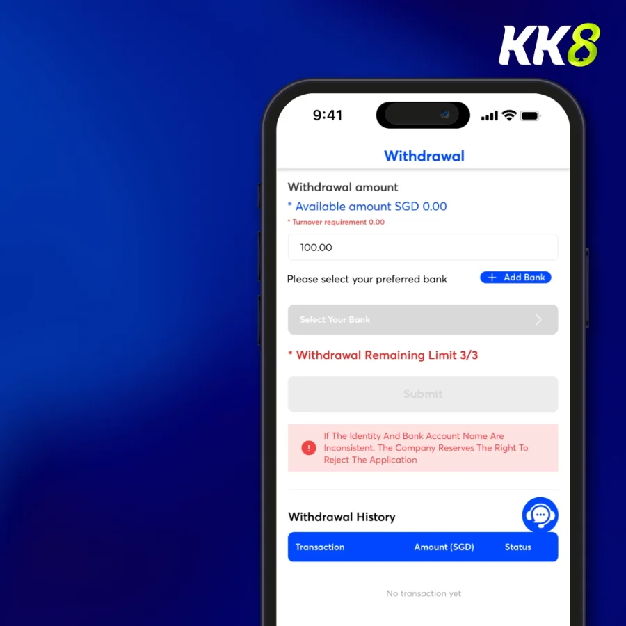 Withdrawal form shown in the KK8 tutorial